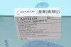 Ремонтний комплект автоматичної коробки перемикання передач мастильного фільтра Blue Print ADT32139 (фото 5)
