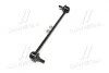 Устойчивая стаб передняя ось Suzuki Swift 04-12 Splash 07- OLD CLS-8 (выр-во) CTR CL0529 (фото 2)