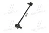 Устойчивая стаб передняя ось Suzuki Swift 04-12 Splash 07- OLD CLS-8 (выр-во) CTR CL0529 (фото 4)