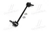 Устойчивая стаб передняя ось L Hyundai Getz/Click 02-12 OLD CLKH-20L (выр-во) CTR CL0265L (фото 4)