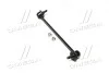 Устойчивая стаб передняя ось R Lacetti 02-13 Nubira 03-11 OLD CLKD-9 (выр-во) CTR CL0241 (фото 1)