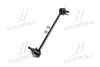 Устойчивая стаб передняя ось R Lacetti 02-13 Nubira 03-11 OLD CLKD-9 (выр-во) CTR CL0241 (фото 2)
