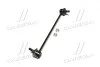 Устойчивая стаб передняя ось R Lacetti 02-13 Nubira 03-11 OLD CLKD-9 (выр-во) CTR CL0241 (фото 4)