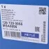 Амортизатор подв. (старый код 126 715 0005) SEAT, VW задн. (выр-во) MEYLE 126 725 0055 (фото 8)