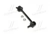 Стойка стаб задняя ось L Mazda 3/6 13- CX-5 13- OLD CLMZ-35L (выр-во) CTR CL0426L (фото 1)