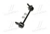 Стойка стаб задняя ось L Mazda 3/6 13- CX-5 13- OLD CLMZ-35L (выр-во) CTR CL0426L (фото 2)