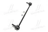 Стойка стаб передняя ось L Honda Jazz/Fit 15- NEW CL0220L (выр-во) CTR CLHO-89L (фото 2)