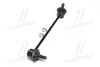 Стойка стаб передняя ось L KIA Rio 02-04 OLD CLKK-18L (выр-во) CTR CL0335L (фото 2)