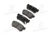 Колодки гальм SsangYong Actyon задн. OLD CKKS-2 CTR GK0558 (фото 2)