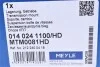 Опора КПП MERCEDES (ст. номер 0140241054) (вір-во) MEYLE 014 024 1100/HD (фото 6)