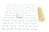 Отбойник амортизатора из пластмассы (полиуретана) MEYLE 100 512 0011 (фото 1)