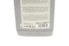 Трансмиссионное масло Meyle ATF DCG II, 1л MEYLE 014 019 3700 (фото 2)