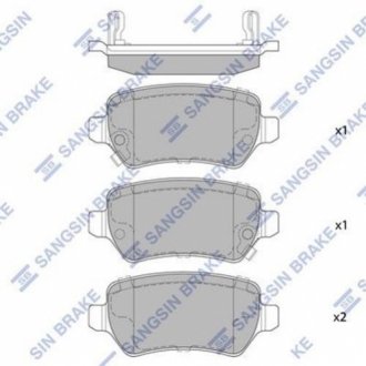 Комплект тормозных колодок. SANGSIN SP1536