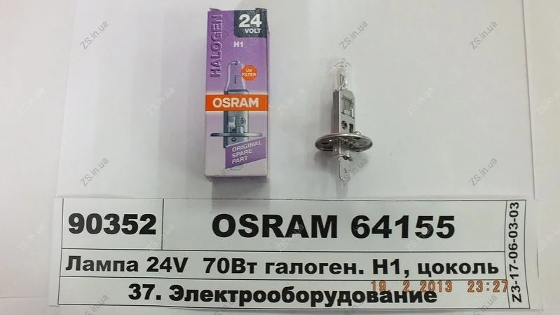 Автолампа Osram (H1 70W 24V P14,5S) OSRAM 64155 (фото 1)