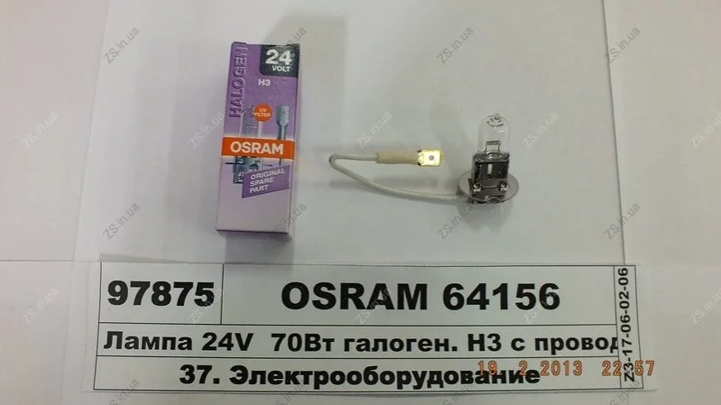 Автолампа Osram (70W 24V PK22S) OSRAM 64156 (фото 1)