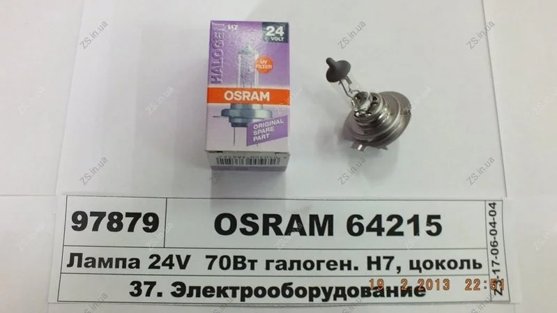Автолампа Osram (H7 24W 70W) OSRAM 64215 (фото 1)