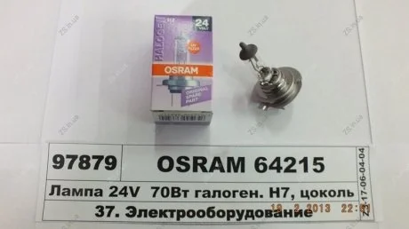 Автолампа Osram (H7 24W 70W) OSRAM 64215
