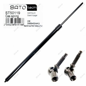 SATO Амортизатор багажника SATO TECH ST50119