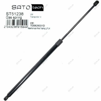 SATO Амортизатор багажника SATO TECH ST51238