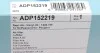 Фільтр забору повітря Blue Print ADP152219 (фото 4)