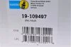 Амортизатор подвески BILSTEIN 19-109497 (фото 13)