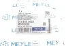 Втулка стабілізатора MEYLE 014 615 0003 (фото 4)