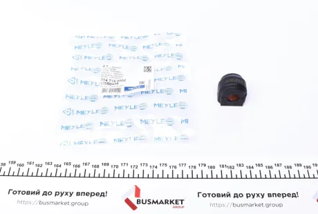 Втулка стабилизатора MEYLE 314 715 0002