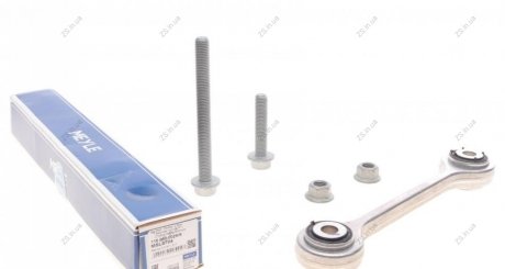 Тяга стабілізатора MEYLE 116 060 0029/S