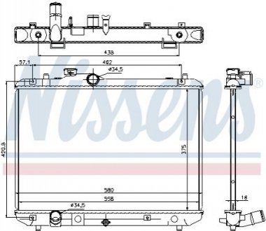 Радіатор Nissens 69400