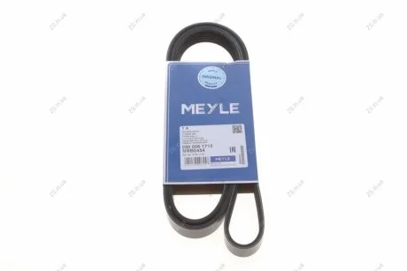 Ремінь MEYLE 050 006 1715
