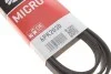 Ремень Gates 6PK2030 (фото 5)