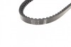 Ремень Bosch 1987948138 (фото 2)