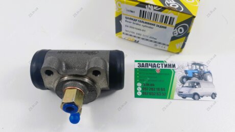 Цилиндр торм. раб. задний 3302.2705 УАЗ-3160 (Dраб.-32мм /Dвх-10/12 универс.) ОЕМ ZS 24-3501040-01-ОЕМ