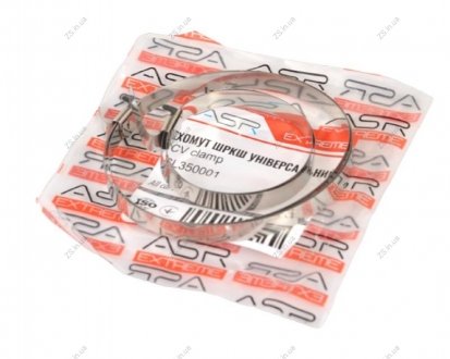 Хомут ШРУС універсальний (під затискач, стрічка), к-т ASR CL350001 (фото 1)