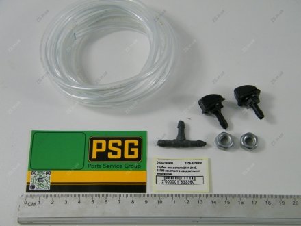 Трубки омывателя 2101-2109, 21099 комплект с квадратными жиклерами PSG 2108-5208300