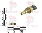 Датчик температури охлаждающей рідини DAEWOO Lanos15 16 16V Matiz 08 Nubira; Chevrolet Aveo15 Lacetti Tacuma OEM 96182634-OEM (фото 1)