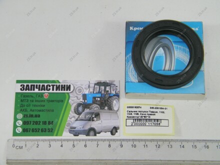 Сальник напіввісі Таврія, 1102, 1103, 1105, Сенс з насічкою правий 40*60*10 Кременчугрезинотехника, ЧП 245-2301034-01