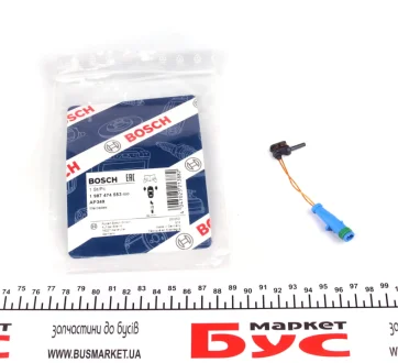 Датчик зносу колодок Bosch 1987474553