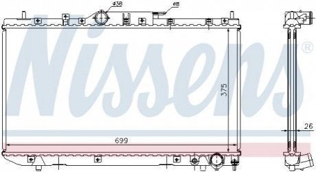 Радиатор Nissens 64643A