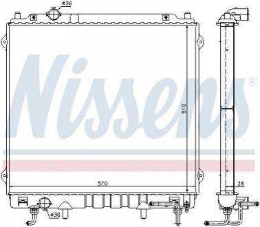 Радіатор Nissens 67482