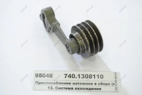 Пристрій натяжний у зборі КамАЗ 740.1308110