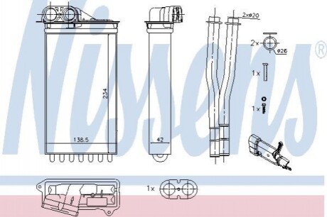 Радіатор обігріву салона Nissens 71161