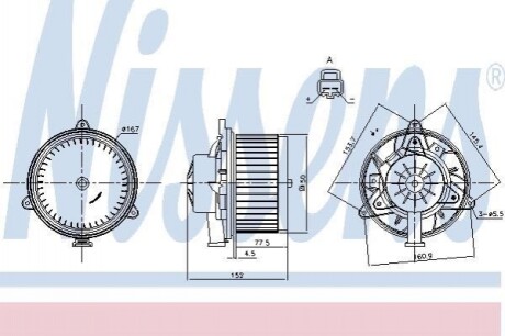 Вентилятор салону Nissens 87248