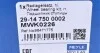 Комплект подшипников предназначенных для монтажа на ступицу, роликовые, с элементами монтажа. MEYLE 29-14 750 0002 (фото 7)