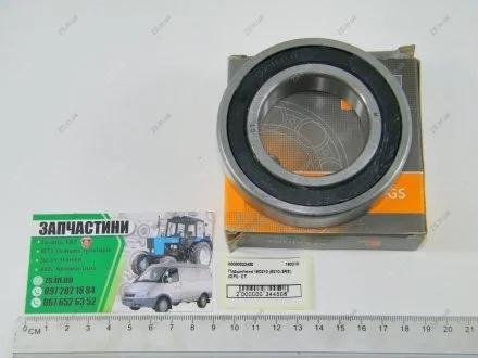 Підшипник (6210-2RS) CT CT Investments, s.r.o. 180210
