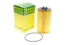 Фильтр смазочных масел MANN-FILTER HU 13125/3X (фото 1)