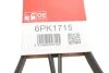 Пас приводной с длиной круга более 60см, но не более 180см Gates 6PK1715 (фото 5)