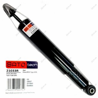 Амортизатор SATO TECH 21033R