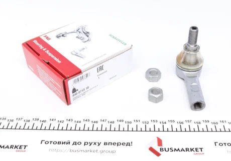 Наконечник рулевой тяги FAG 840071310