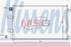 Конденсатор без хладогену Nissens 940402 (фото 1)
